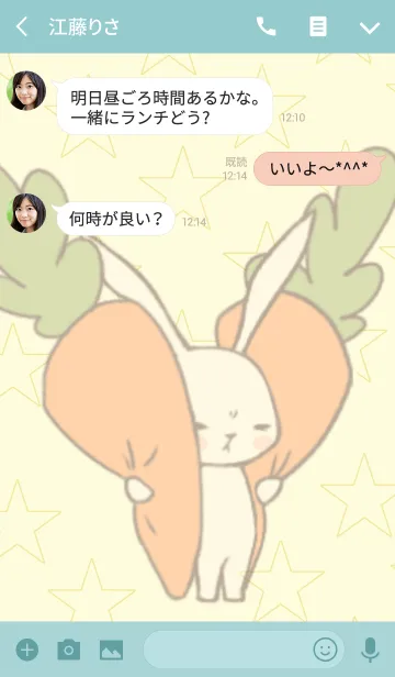 [LINE着せ替え] テレうさぎの画像3