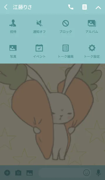 [LINE着せ替え] テレうさぎの画像4