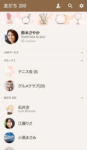 [LINE着せ替え] flower flower【おとな着せ替え】の画像2