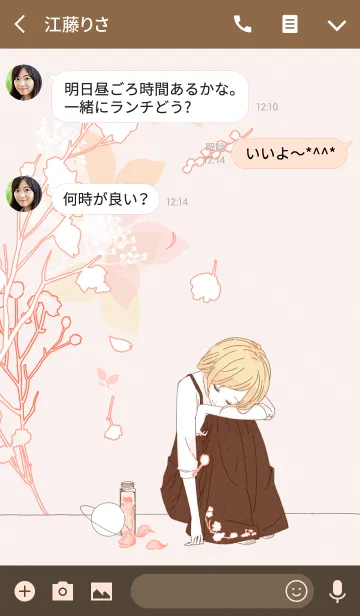 [LINE着せ替え] flower flower【おとな着せ替え】の画像3
