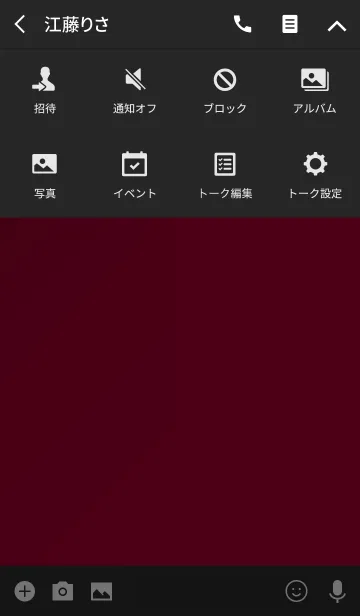 [LINE着せ替え] Executive Color Redの画像4