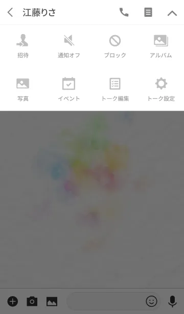 [LINE着せ替え] 水彩～和紙～の画像4