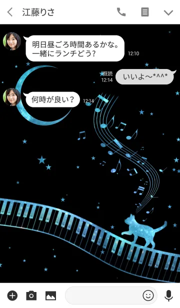 [LINE着せ替え] Cat Playing Music Piano Black × Spaceの画像3