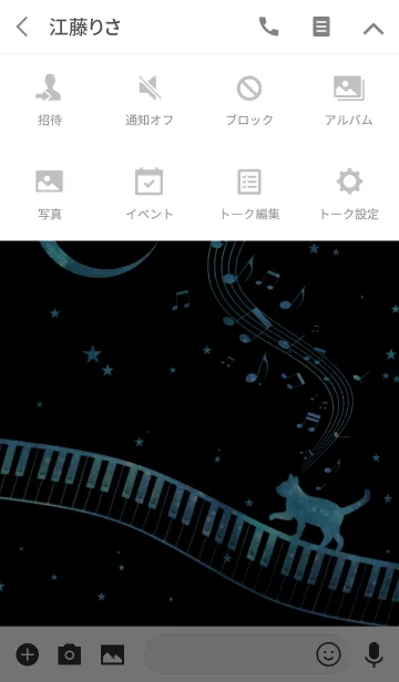 [LINE着せ替え] Cat Playing Music Piano Black × Spaceの画像4