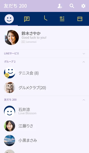 [LINE着せ替え] 大人のアート着せ替え「フラット・大観」の画像2