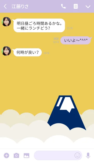 [LINE着せ替え] 大人のアート着せ替え「フラット・大観」の画像3