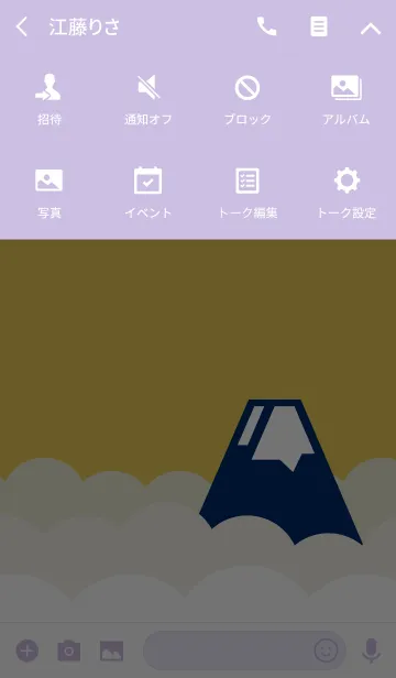 [LINE着せ替え] 大人のアート着せ替え「フラット・大観」の画像4