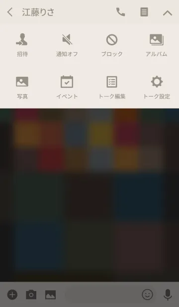 [LINE着せ替え] 大人のアート着せ替え：ミニマル・クレー7の画像4