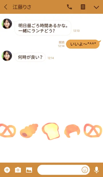 [LINE着せ替え] オトナかわいいパンきせかえの画像3