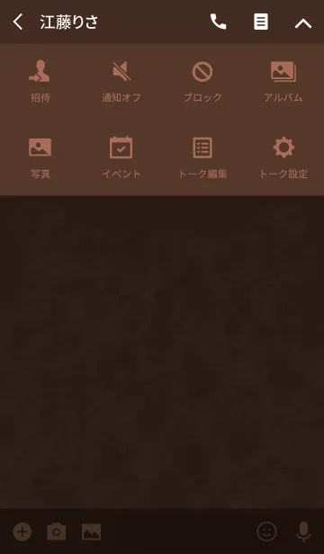 [LINE着せ替え] ニャインの画像4