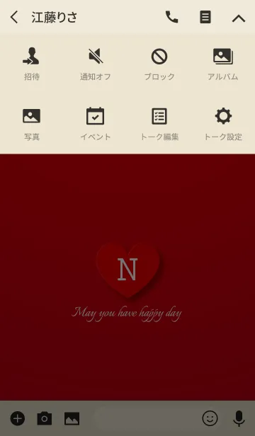 [LINE着せ替え] 大人の ～LOVE HEART THEME～ "N"の画像4