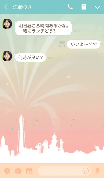 [LINE着せ替え] お茶の時間です。の画像3