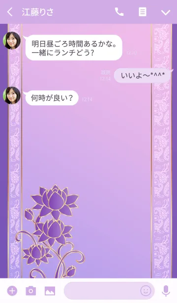 [LINE着せ替え] オトナのYoga happy peace lifeの画像3