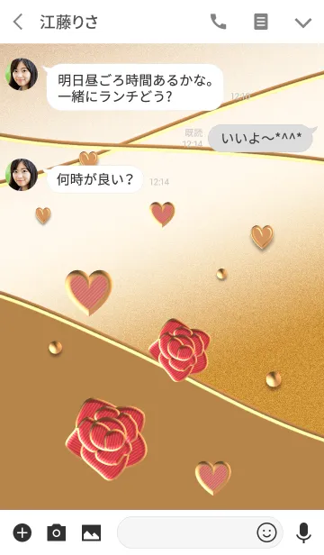 [LINE着せ替え] 金の枠のバラ(ピンクのハート)の画像3