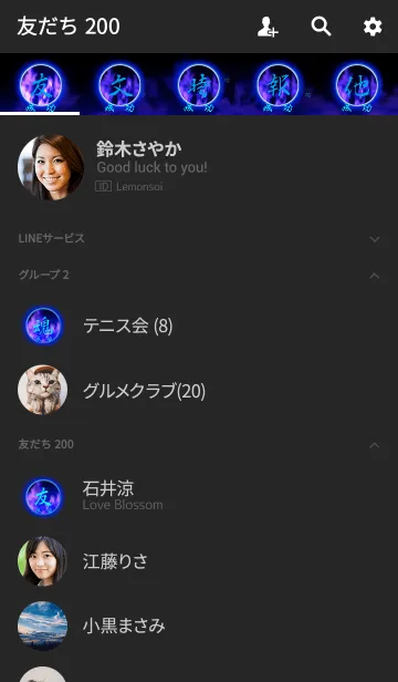 [LINE着せ替え] 成功する！！の画像2