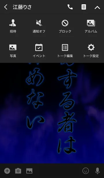 [LINE着せ替え] 成功する！！の画像4