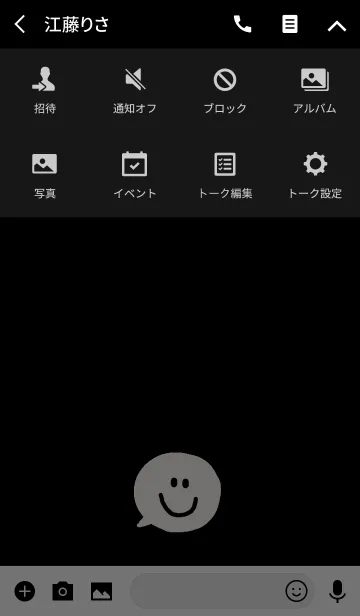 [LINE着せ替え] 大人可愛いブラック x ニコの画像4