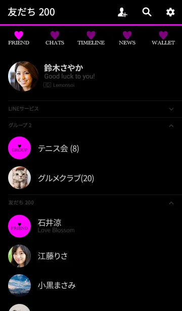 [LINE着せ替え] オトナシンプルハートブラック -MEKYM-の画像2
