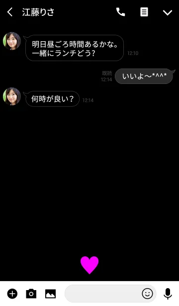 [LINE着せ替え] オトナシンプルハートブラック -MEKYM-の画像3