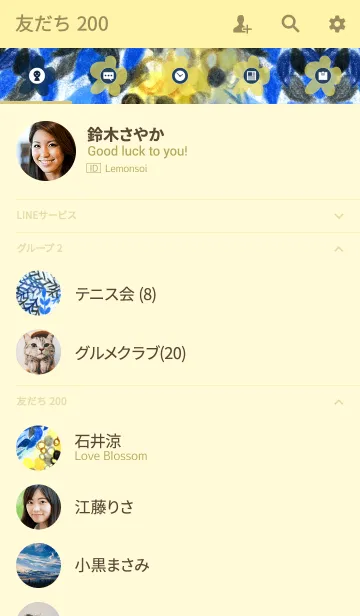 [LINE着せ替え] PLANT 009の画像2