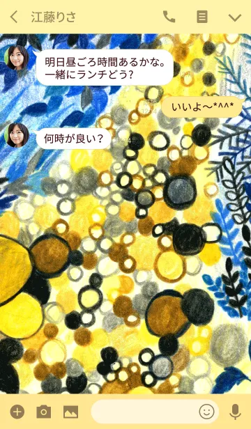 [LINE着せ替え] PLANT 009の画像3