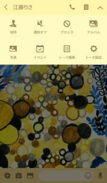 [LINE着せ替え] PLANT 009の画像4