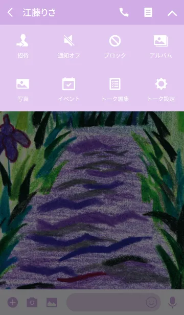 [LINE着せ替え] PLANT 012の画像4