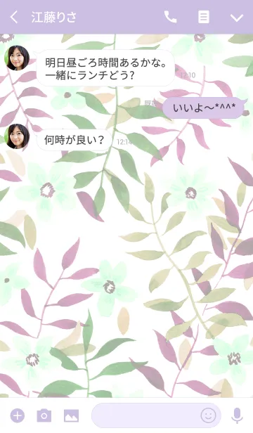 [LINE着せ替え] water color flowers_526の画像3