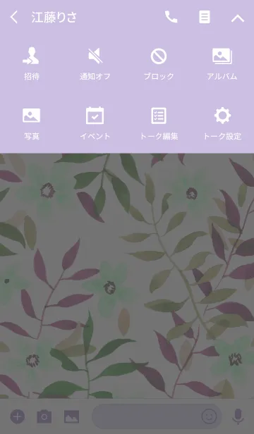 [LINE着せ替え] water color flowers_526の画像4