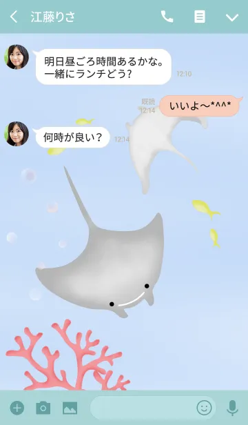 [LINE着せ替え] マンタさんの画像3