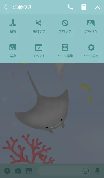 [LINE着せ替え] マンタさんの画像4