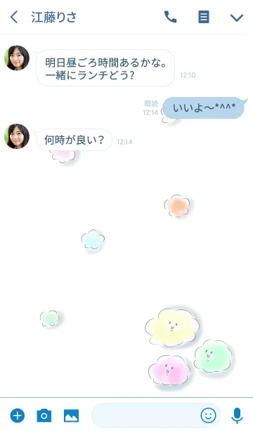 [LINE着せ替え] シンプル わたあめの画像3