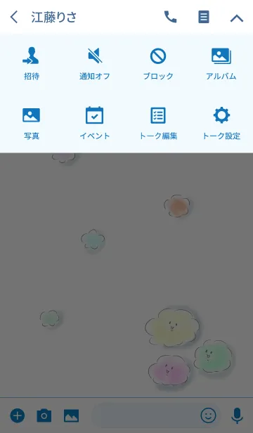 [LINE着せ替え] シンプル わたあめの画像4