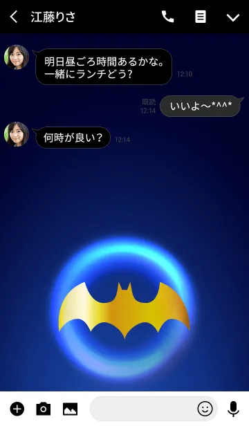 [LINE着せ替え] Bat in the night sky 2.の画像3