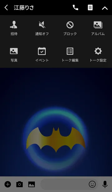 [LINE着せ替え] Bat in the night sky 2.の画像4