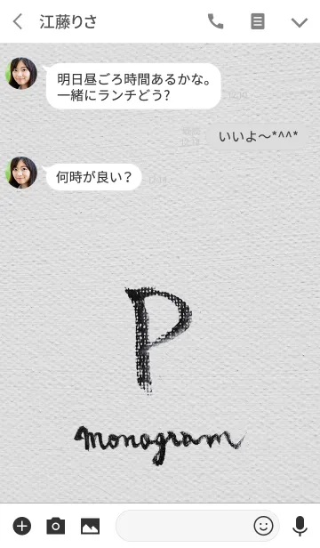 [LINE着せ替え] P on Canvas -Minimal-の画像3