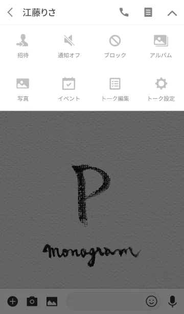 [LINE着せ替え] P on Canvas -Minimal-の画像4