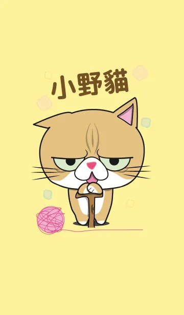 [LINE着せ替え] Bao Ono Catの画像1