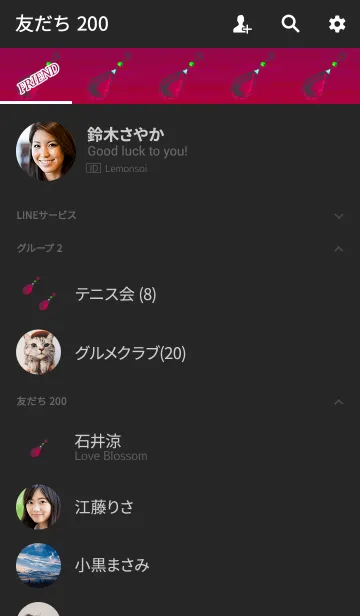 [LINE着せ替え] 大人の雫ルビーの画像2