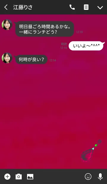 [LINE着せ替え] 大人の雫ルビーの画像3