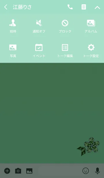 [LINE着せ替え] ジュエリーフラワーブルーグリーンの画像4