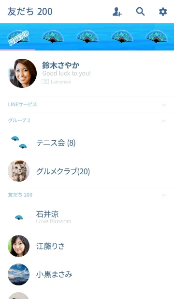 [LINE着せ替え] 大人が使う扇子ブルーの画像2