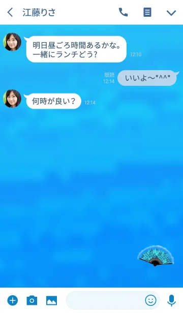 [LINE着せ替え] 大人が使う扇子ブルーの画像3