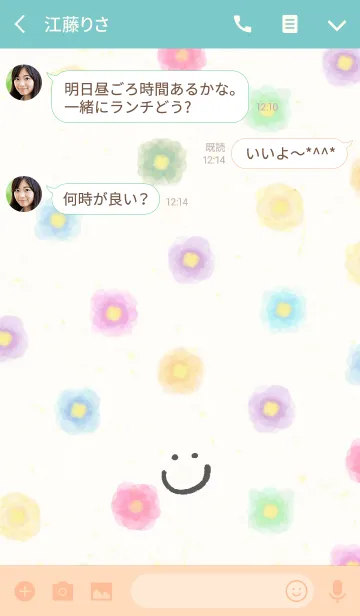 [LINE着せ替え] 大人水彩お花-スマイル13-の画像3