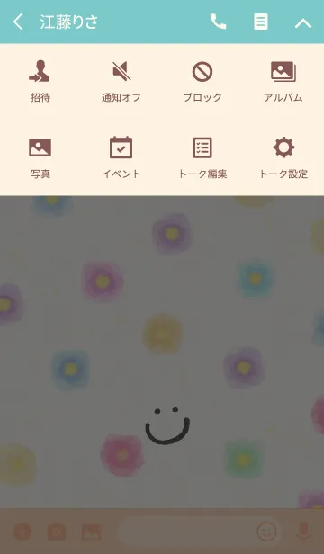 [LINE着せ替え] 大人水彩お花-スマイル13-の画像4