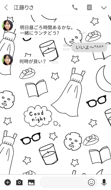 [LINE着せ替え] オトナ女子のナイトタイム☆の画像3