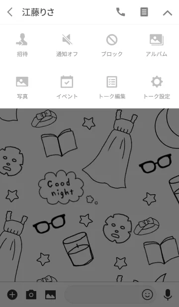 [LINE着せ替え] オトナ女子のナイトタイム☆の画像4