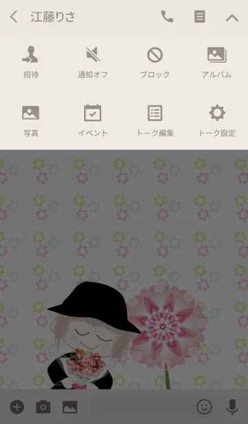 [LINE着せ替え] artwork_Hello！ 2の画像4