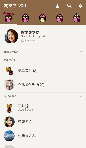 [LINE着せ替え] 大人買いカップケーキの画像2
