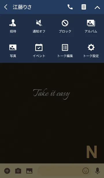 [LINE着せ替え] 大人のクラフトブラック - N -の画像4